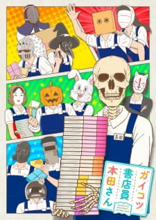 Skull Faced Bookseller Honda San.jpg